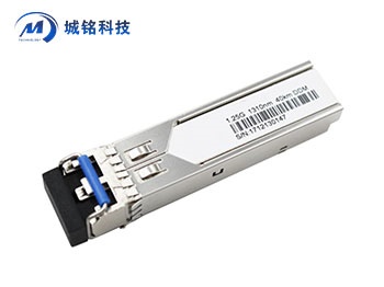 千兆SFP工業(yè)級(jí)光模塊 SFP-GE-LX-CM513系列